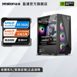 DIY台式主机（i5-12400F、16GB、256GB、RTX4070）