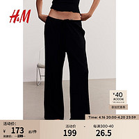 H&M女装休闲裤2024春季纹理感汗布长裤1228749 黑色 170/88 L
