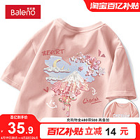 Baleno 班尼路 粉色高级感纯棉短袖t恤女2024新款夏季别致时尚宽松上衣女T