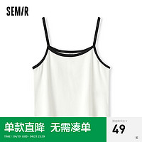 森马（Semir）背心女短款外穿叠穿显瘦2024夏季撞色紧身吊带 本白10102 150/76A/XS