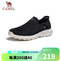 骆驼（CAMEL）男士休闲一脚蹬透气网面厚底休闲健步鞋 G14S380155 黑色 38