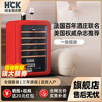 百亿补贴：HCK 哈士奇 复古红酒柜恒温恒湿茶叶家用小型超薄嵌入式冰吧冰箱