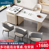 千色红 现代简约岩板岛台餐桌椅一体储物开放式厨房家用小户型茶水柜饭桌