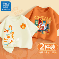 JEANSWEST CLUB男童短袖t恤纯棉白色大童打底衫洋气潮半袖上衣儿童夏装男孩 涂鸦龙爪K象牙白+腾龙焦橙 160