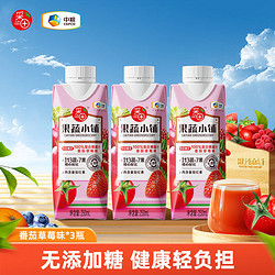 屯河 采田100%果蔬汁无添加剂番茄(血橙/树莓/蓝莓/草莓)250ml
