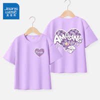 真维斯童装 JEANSWEST JNR女童短袖t恤2024女孩夏季卡通上衣纯棉中大童洋气夏装半袖潮 浅紫/紫色心K+紫狗心 130cm