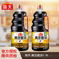 百亿补贴：海天黄豆酱油1.9L大桶炒菜凉拌点蘸食用酿造酱油生抽东北黄豆酿造