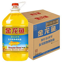 金龙鱼 葵籽清香型调和油5L*4桶食用植物油家用炒菜桶装油