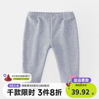 懿琪宝贝女童打底裤春秋宝宝弹力裤春装 浅麻灰色 80