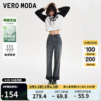 VEROMODA 2023新款休闲舒适高腰直筒挽裤脚九分裤牛仔裤女 J3B牛仔蓝色 155/60A/XS/R