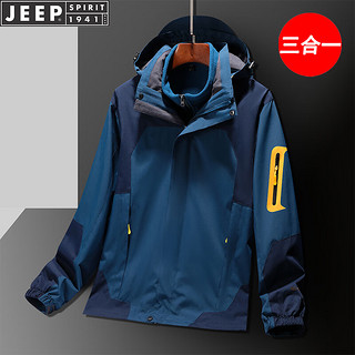 JEEP SPIRIT 吉普冲锋衣夹克男春秋外套加厚三合一户外登山运动服 牛仔蓝4XL