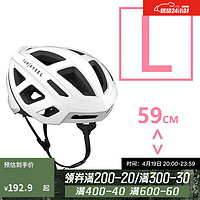 DECATHLON 迪卡侬 骑行头盔骑行安全头盔新老款随机Roadr500白色L2392714