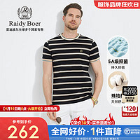 Raidy Boer/雷迪波尔男装【5A抑菌】运动休闲胸章短袖T恤7046 黑条 180/52/XL