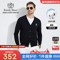 Raidy Boer/雷迪波尔【100%棉】男双头鹰胸章针织开衫长袖T恤6002 黑色  175/50/L