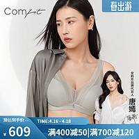 Comfit内衣女大胸显小文胸大码无钢圈胸罩CB00167 灰色GRY 75B 34/75B