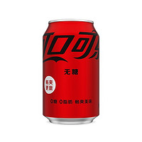 可口可乐 无糖零度可乐碳酸饮料汽水330ml*4组*6罐整箱装批发特价