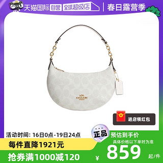 COACH 蔻驰 女士时尚经典印花半月包腋下手提单肩包 CM273