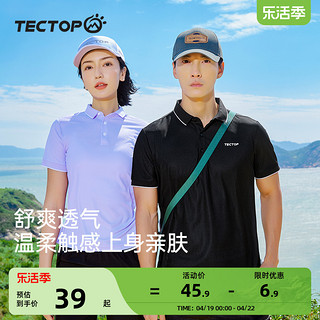 TECTOP 探拓 户外速干T恤男翻领上衣夏季休闲polo衫轻薄透气运动短袖弹力