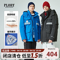 PLORY 羽绒服男秋冬潮流工装时尚百搭潮流连帽加厚外套