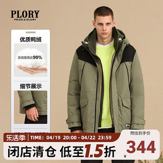 PLORY 羽绒服男冬季连帽宽松户外百搭撞色拼接保暖外套男