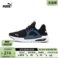 PUMA 彪马 官方 新款女子轻盈休闲鞋 SOFTRIDE ENZO EVO 377917