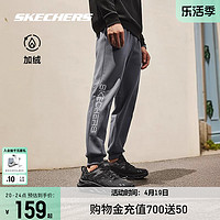 SKECHERS 斯凯奇 抽绳休闲运动长裤2023年冬季款保暖舒适百搭户外裤