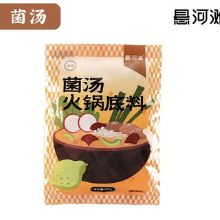 悬河滩 菌汤火锅底料 190g