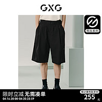 GXG 男装 零压系列垂感透气西装短裤直筒宽松休闲裤 2024夏季 黑色 190/XXXL