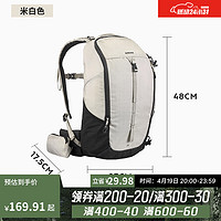 DECATHLON 迪卡侬 户外双肩背包MH100ODAB 米白色 20L