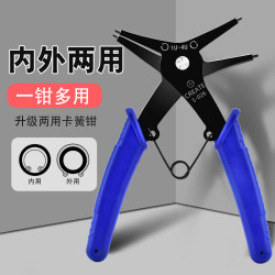RUR 锐尔 两用卡簧钳子多功能二合一
