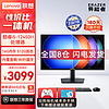 Lenovo 联想 异能者23.8英寸一体机电脑 网课学习办公台式机（i5-12450H 16G 512G 双频WIFI 蓝牙音响 键鼠）