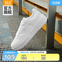 361° 361男鞋运动鞋2024夏季新款白色鞋子空军一号小白鞋透气板鞋白鞋