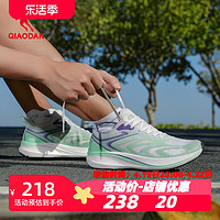 QIAODAN 乔丹 轻速4.0PLUS|乔丹运动鞋男鞋2024夏季透气舒适缓震防滑运动跑步鞋