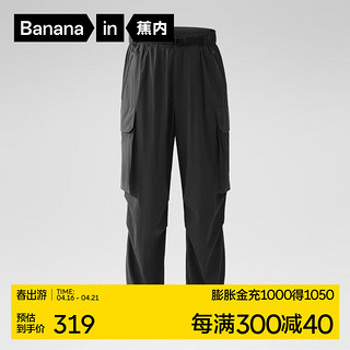 Bananain 蕉内 凉皮502Cool Pro男士束脚裤凉感防晒裤子男防紫外线速干工装裤夏 黑色 S