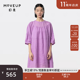 幻走（MOVEUP）2024夏季.FUN系列宽松弧形分割设计师连衣裙 粉紫 L