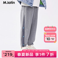 M.Latin/马拉丁童装儿童裤子24年春男女大童撞色拼接运动针织长裤 中杂灰 130cm