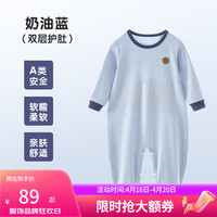 上宝麦春秋儿童连体睡衣莫代尔棉长袖中厚双层护肚柔软男女童宝宝家居服 奶油蓝 80cm