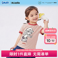 M.Latin/马拉丁童装儿童T恤24夏女小童撞色短袖T恤 桔色条 100cm