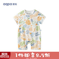 aqpa【135g新疆棉】婴儿纯棉连体衣婴幼儿爬服夏季新生宝宝衣服薄哈衣 丛林小天 80cm