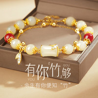 GLTEN 有你足够和田玉银手链女生玉手镯520 有你竹够项链+浪漫轻奢玫瑰礼盒