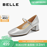 BeLLE 百丽 法式银色玛丽珍鞋女2024春夏季女鞋子新款方粗跟单鞋3HW08AQ4