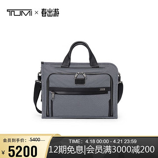 TUMI 途明 ALPHA X男士公文包现代简约薄款商务电脑包 中包13英寸