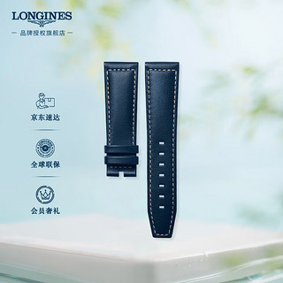 LONGINES 浪琴 先行者系列  男士半哑光蓝色小牛皮表带 L682159680