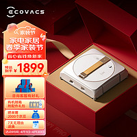 ECOVACS 科沃斯 窗宝新品WINBOT W1S PRO擦窗机器人自动擦玻璃擦窗机器人家用擦窗神器