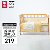 babycare 四件套床品套件儿童午睡婴儿宝宝床上用品枕头被套春夏扭扭果黄