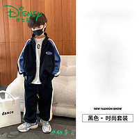 Disney 迪士尼 童装男童秋装外套装2024新款儿童韩版酷帅气休闲洋气时髦春秋季潮 黑色 120cm(120cm)