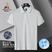 Mexican 稻草人 2024夏季男士衬衫冰丝薄款翻领半袖爸爸装商务休闲潮牌简约时尚 77白色(尺码偏小拍大一码) 3XL
