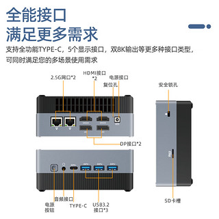 天虹TexHoo ZNi12 迷你主机 i5-1245U 准系统（无内存硬盘带WiFi6）