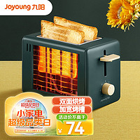 Joyoung 九阳 面包机 多士炉 家用烤面包 吐司加热机  KL2-VD91（绿）