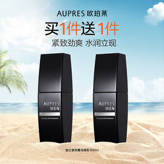 AUPRES 欧珀莱 俊士紧致醒活凝乳 100ml